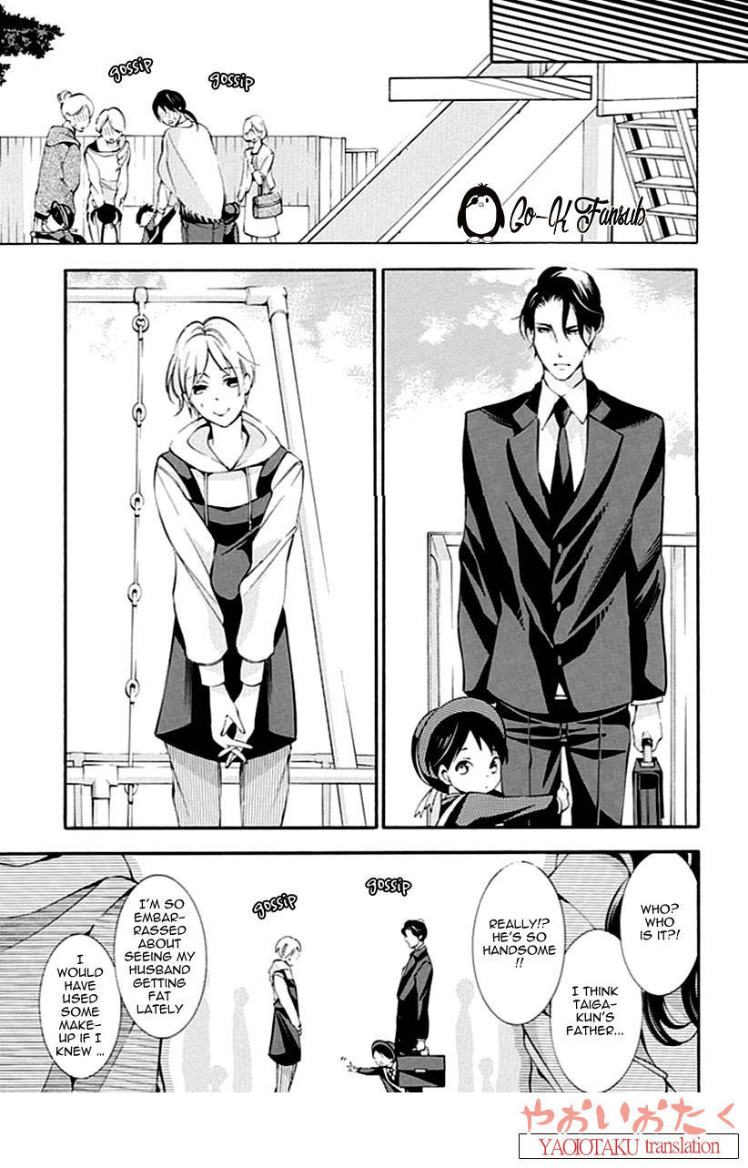 Oya no Kao ga Mite Mitai Chapter 2 page 13 - Chapter 2