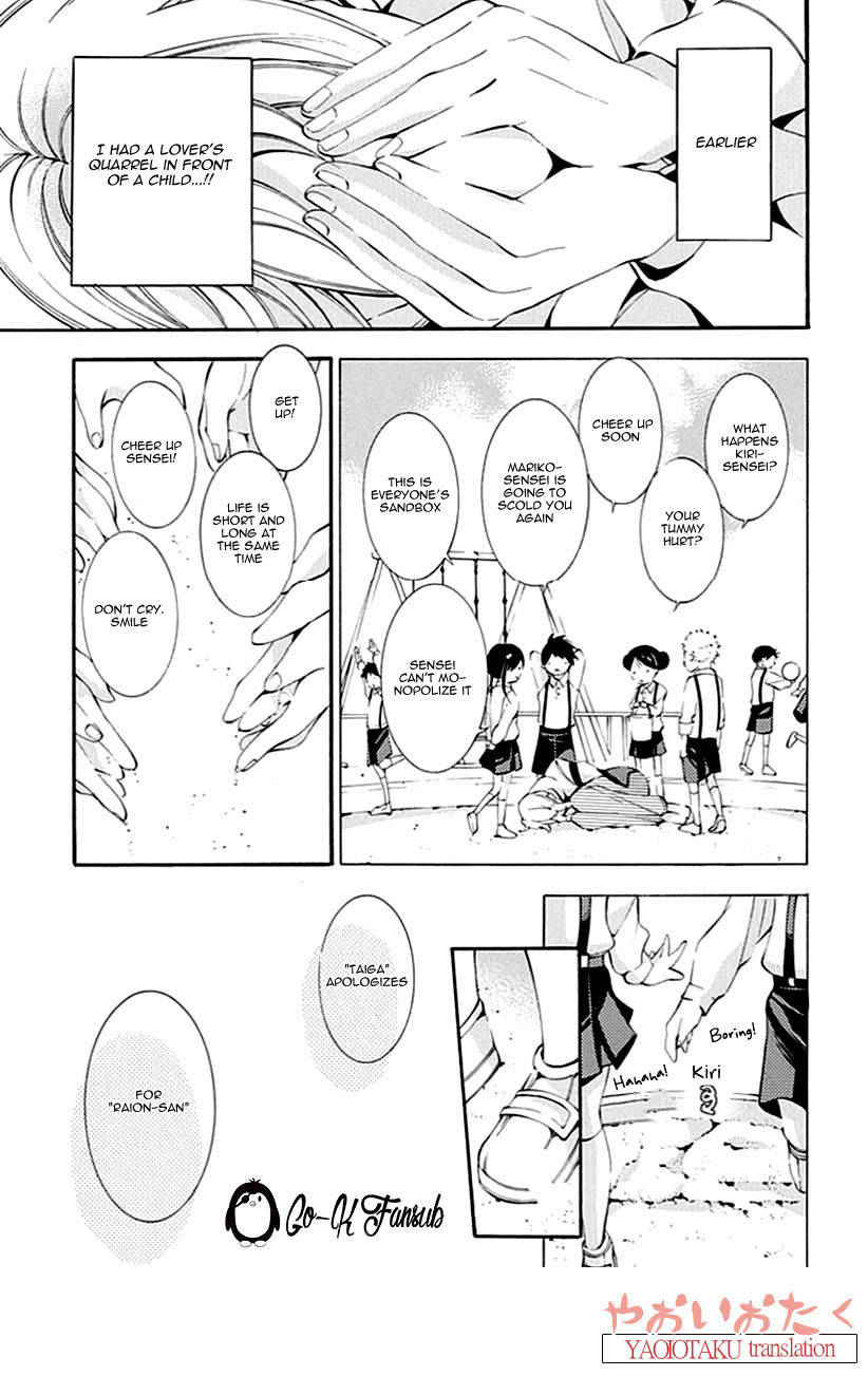 Oya no Kao ga Mite Mitai Chapter 2 page 21 - Chapter 2