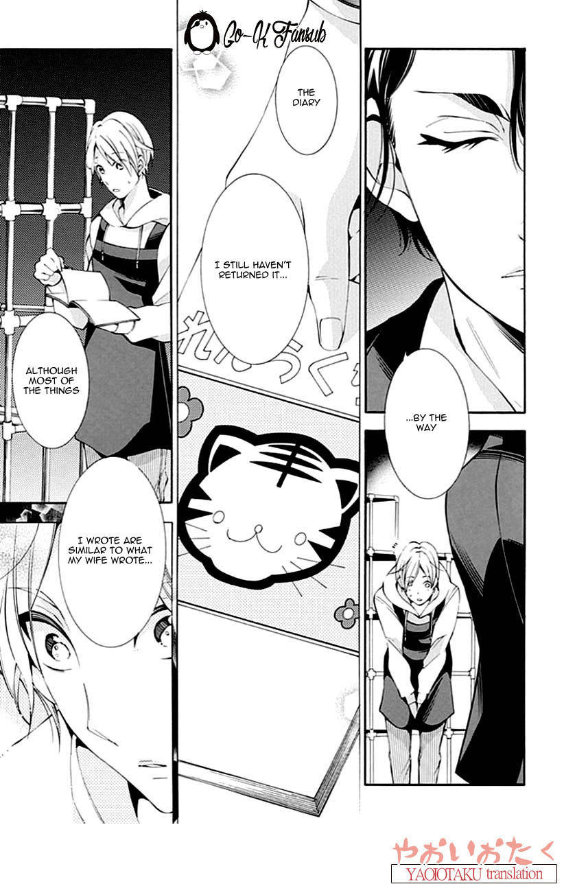 Oya no Kao ga Mite Mitai Chapter 2 page 33 - Chapter 2