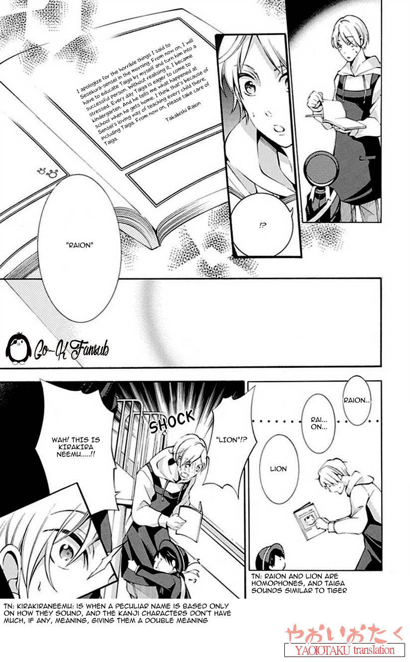 Oya no Kao ga Mite Mitai Chapter 2 page 39 - Chapter 2