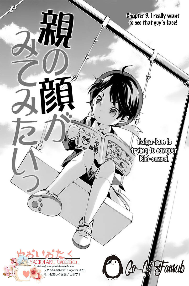 Oya no Kao ga Mite Mitai Chapter 3 page 11 - Chapter 3