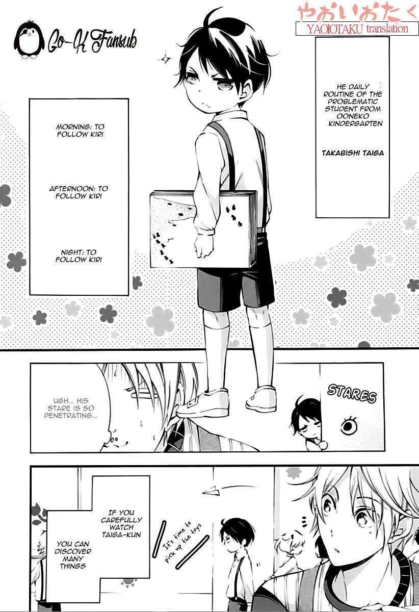 Oya no Kao ga Mite Mitai Chapter 3 page 12 - Chapter 3