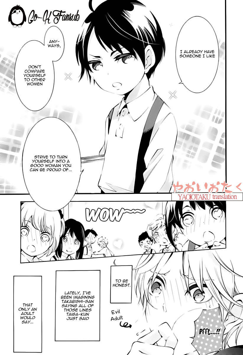 Oya no Kao ga Mite Mitai Chapter 3 page 15 - Chapter 3