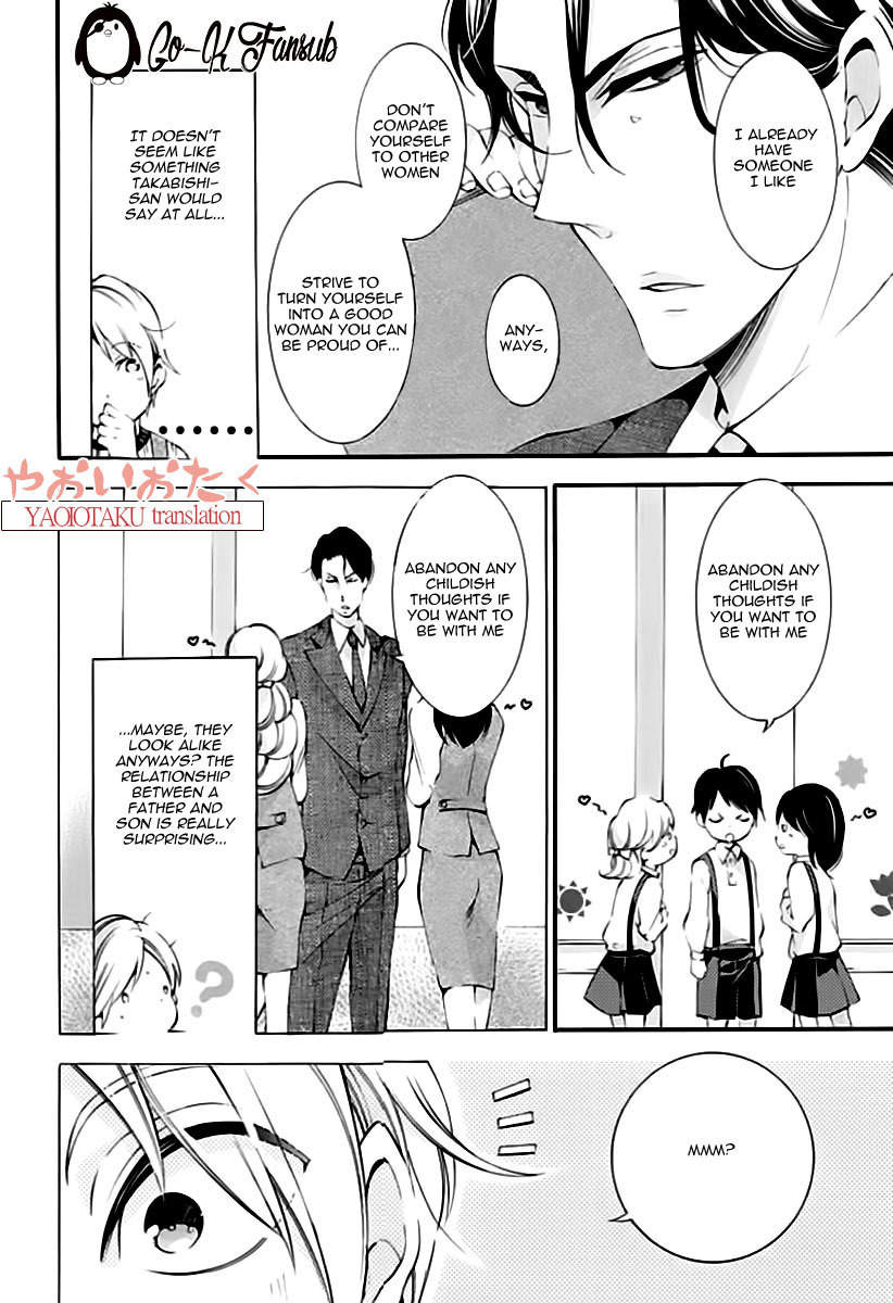 Oya no Kao ga Mite Mitai Chapter 3 page 16 - Chapter 3