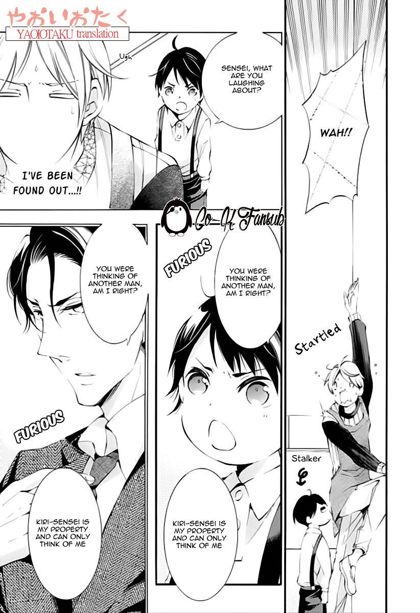 Oya no Kao ga Mite Mitai Chapter 3 page 17 - Chapter 3