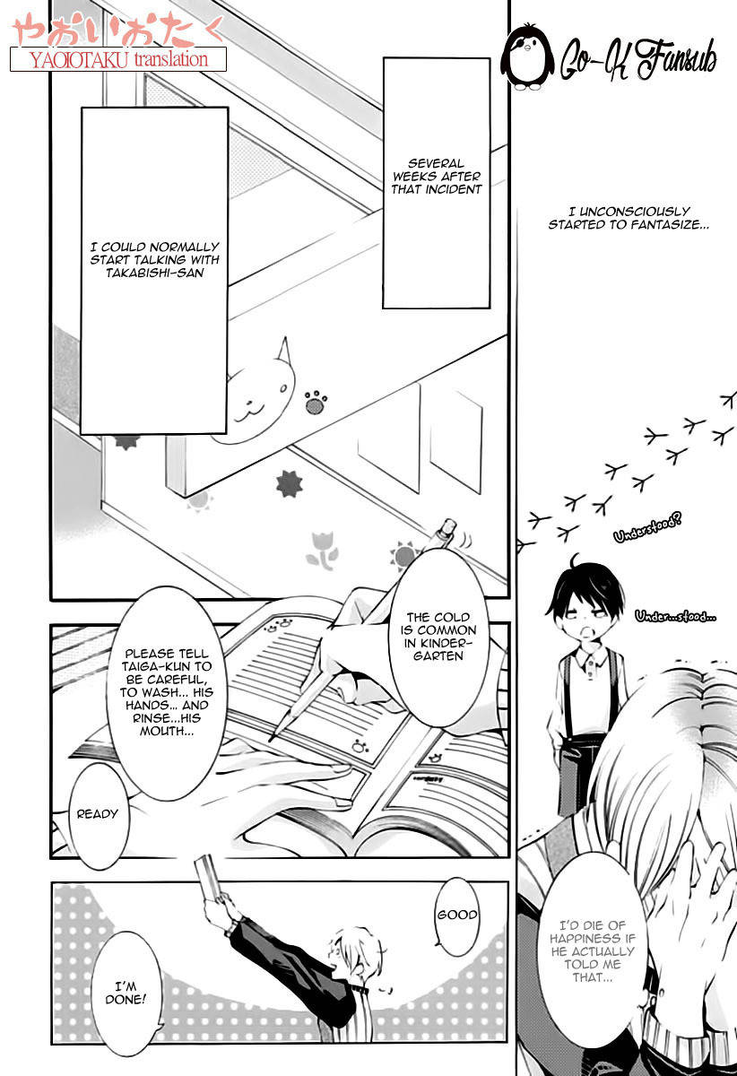 Oya no Kao ga Mite Mitai Chapter 3 page 18 - Chapter 3