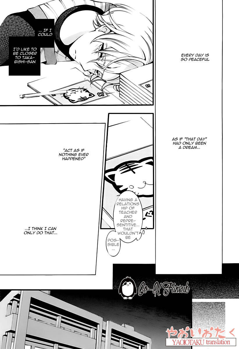 Oya no Kao ga Mite Mitai Chapter 3 page 19 - Chapter 3