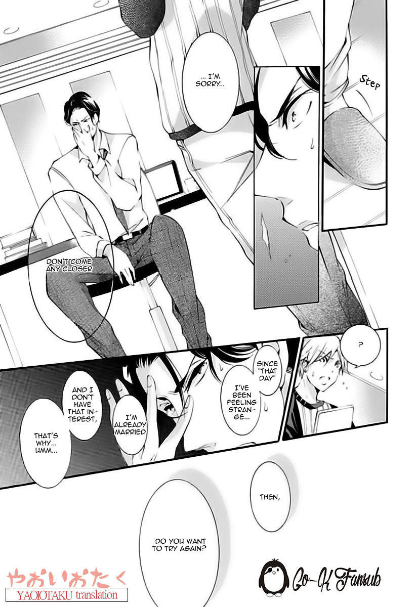 Oya no Kao ga Mite Mitai Chapter 3 page 31 - Chapter 3