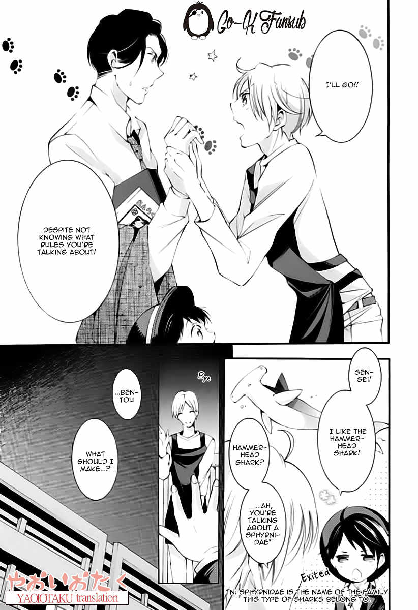 Oya no Kao ga Mite Mitai Chapter 4 page 13 - Chapter 4