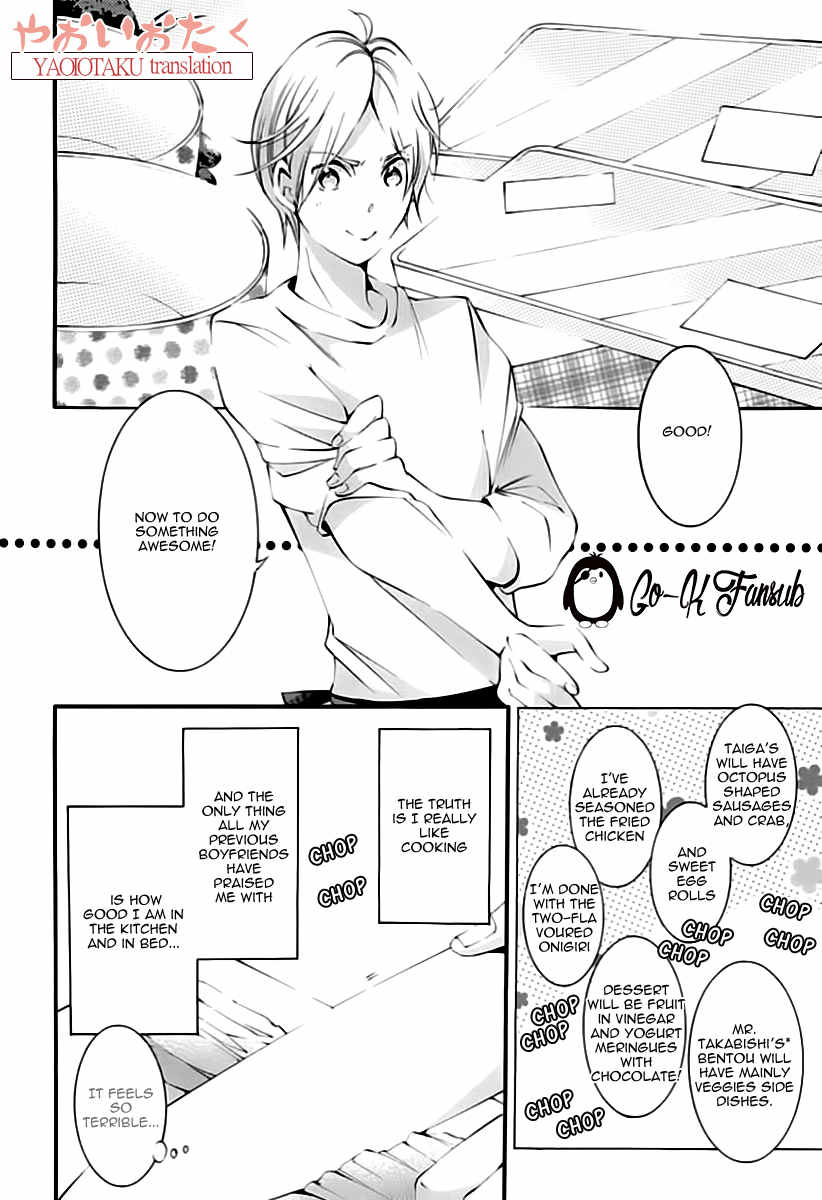 Oya no Kao ga Mite Mitai Chapter 4 page 14 - Chapter 4