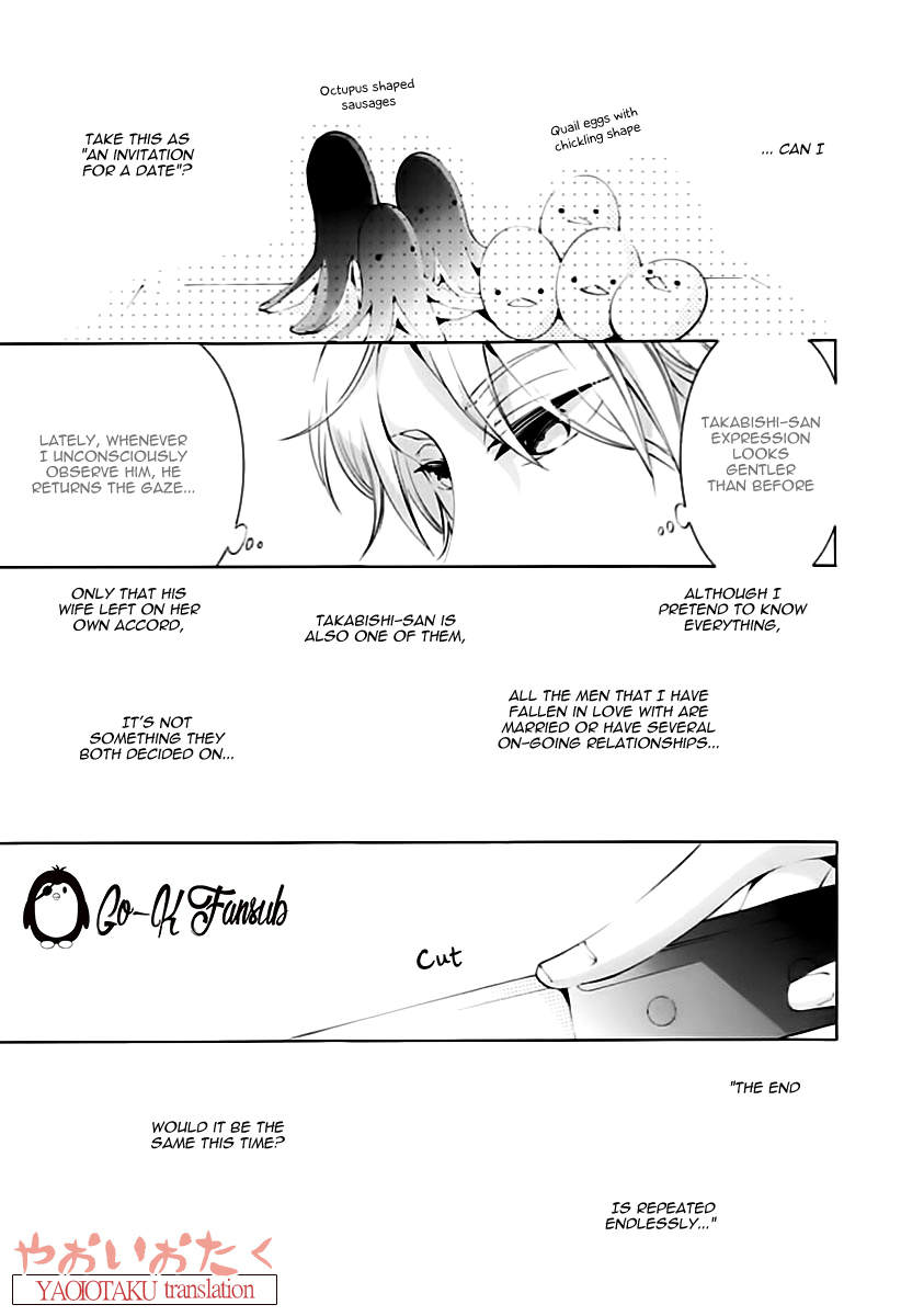 Oya no Kao ga Mite Mitai Chapter 4 page 15 - Chapter 4