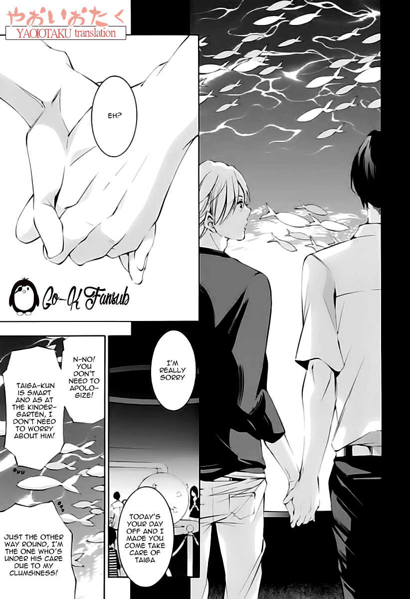 Oya no Kao ga Mite Mitai Chapter 4 page 23 - Chapter 4