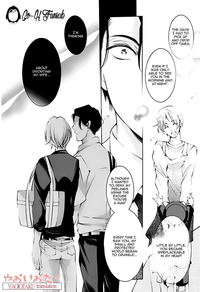 Oya no Kao ga Mite Mitai Chapter 4 page 25 - Chapter 4