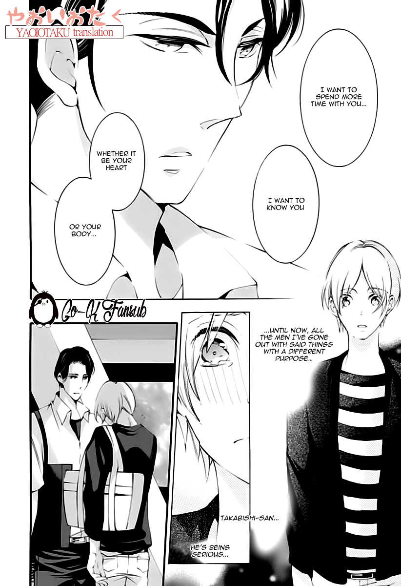 Oya no Kao ga Mite Mitai Chapter 4 page 27 - Chapter 4
