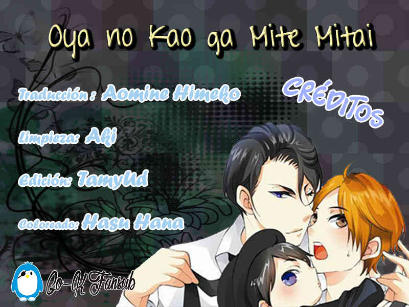 Oya no Kao ga Mite Mitai Chapter 4 page 5 - Chapter 4