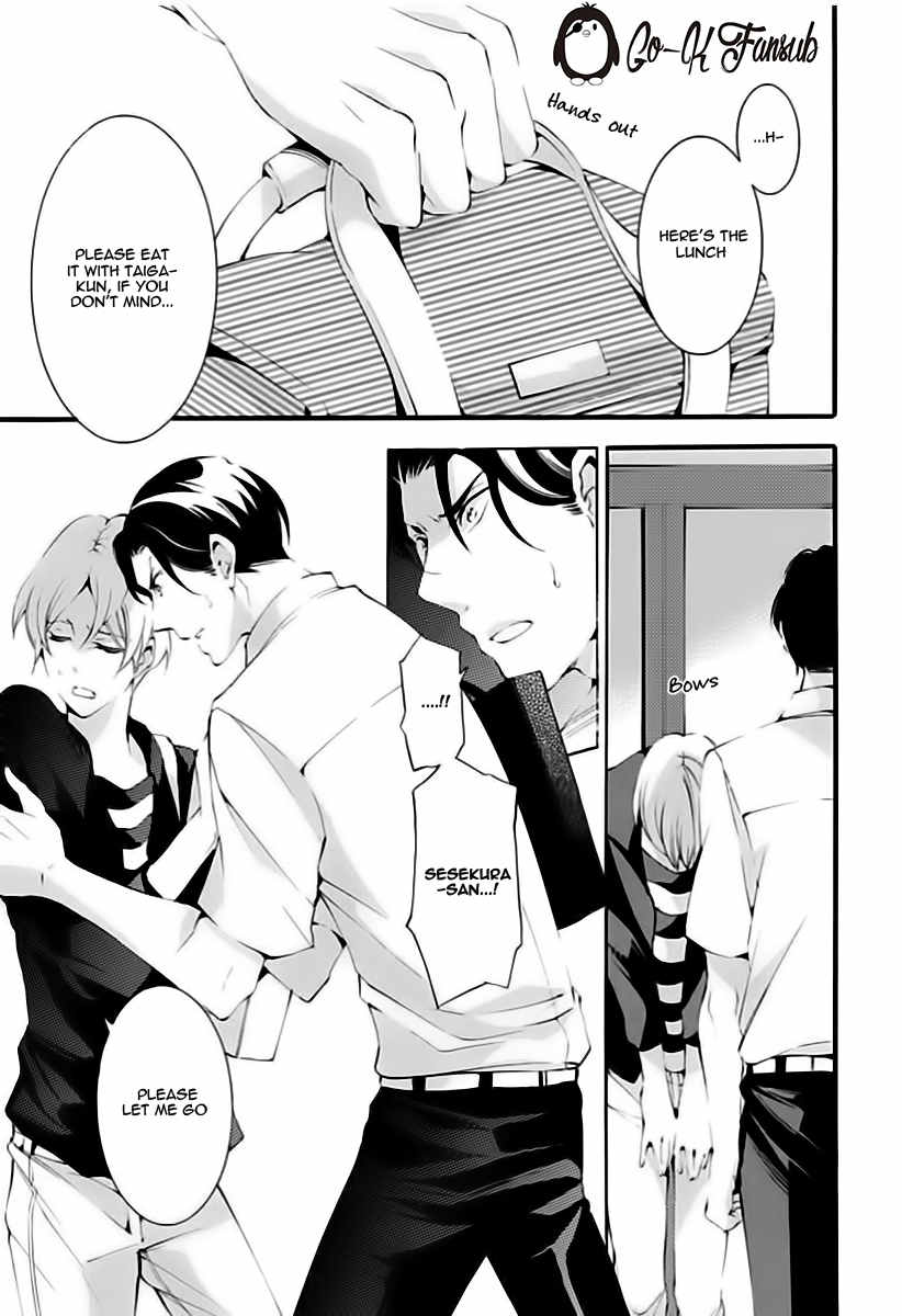 Oya no Kao ga Mite Mitai Chapter 5 page 13 - Chapter 5