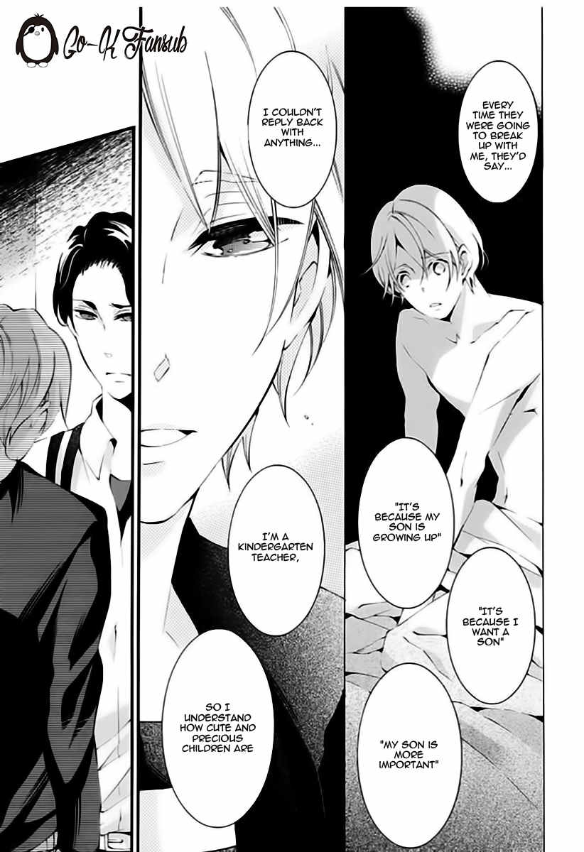 Oya no Kao ga Mite Mitai Chapter 5 page 15 - Chapter 5