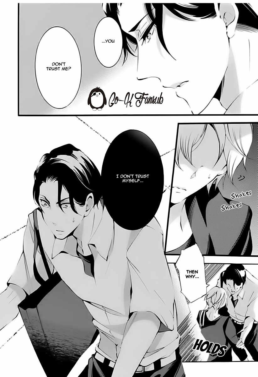 Oya no Kao ga Mite Mitai Chapter 5 page 16 - Chapter 5