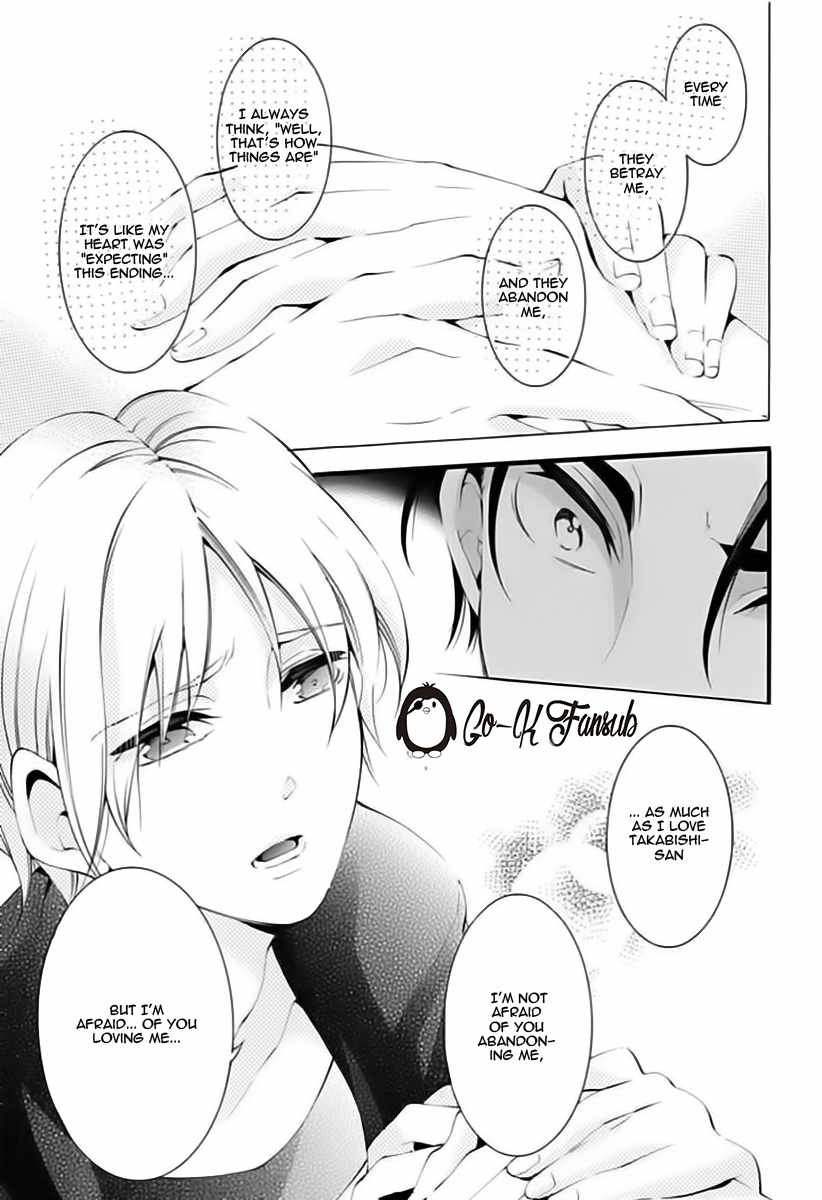 Oya no Kao ga Mite Mitai Chapter 5 page 17 - Chapter 5