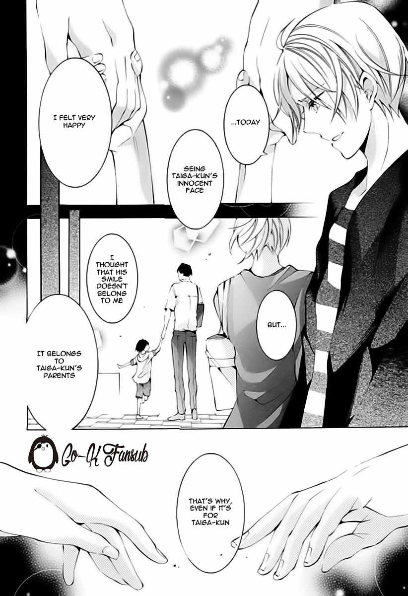 Oya no Kao ga Mite Mitai Chapter 5 page 18 - Chapter 5