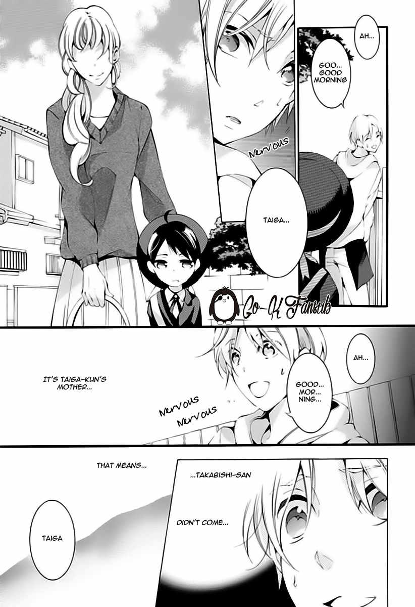 Oya no Kao ga Mite Mitai Chapter 5 page 23 - Chapter 5