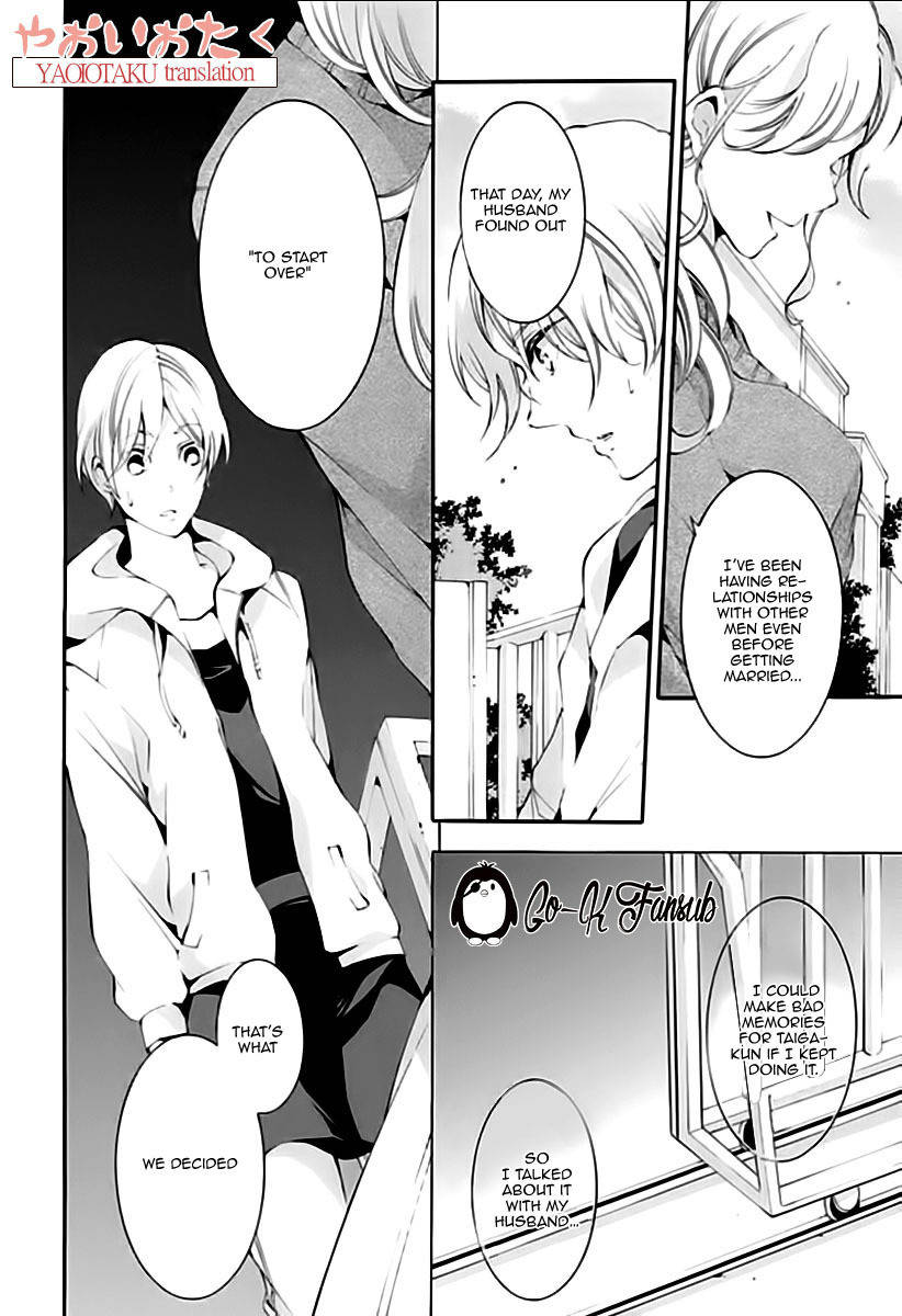 Oya no Kao ga Mite Mitai Chapter 6 page 11 - Chapter 6