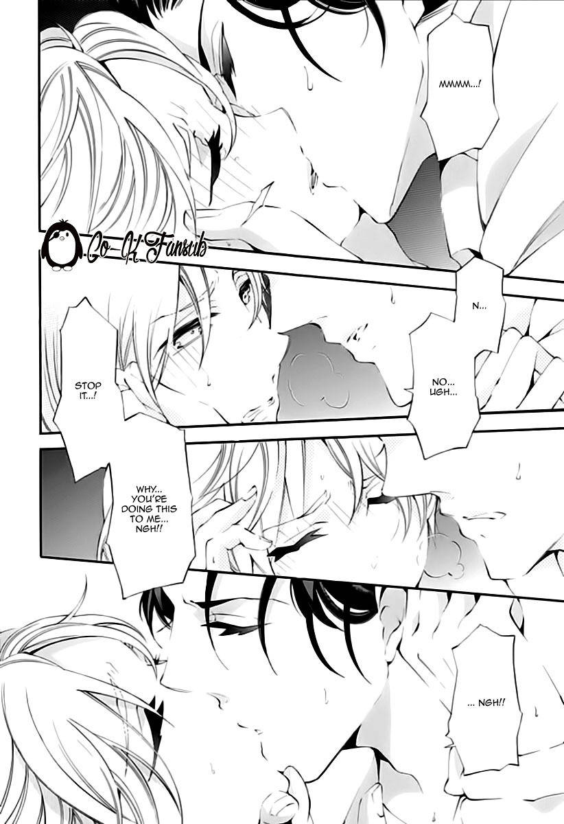 Oya no Kao ga Mite Mitai Chapter 6 page 17 - Chapter 6