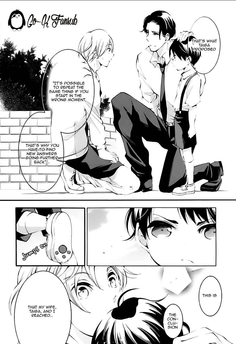 Oya no Kao ga Mite Mitai Chapter 6 page 19 - Chapter 6