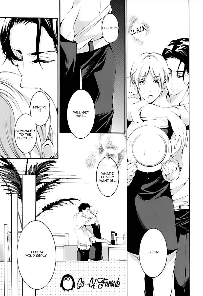 Oya no Kao ga Mite Mitai Chapter 6 page 22 - Chapter 6