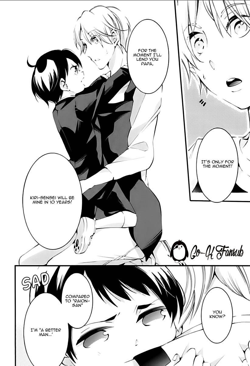 Oya no Kao ga Mite Mitai Chapter 6 page 25 - Chapter 6