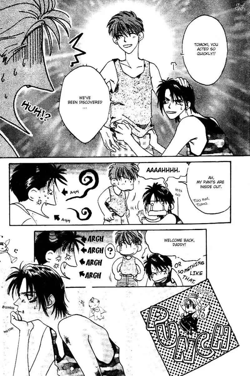 Oyaji! Arisawa-san'chi no Hanashi Chapter 1 page 11 - Chapter 1