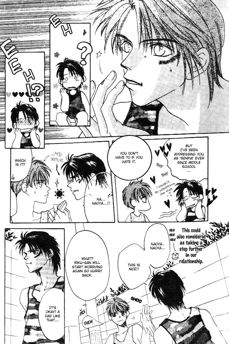 Oyaji! Arisawa-san'chi no Hanashi Chapter 1 page 13 - Chapter 1