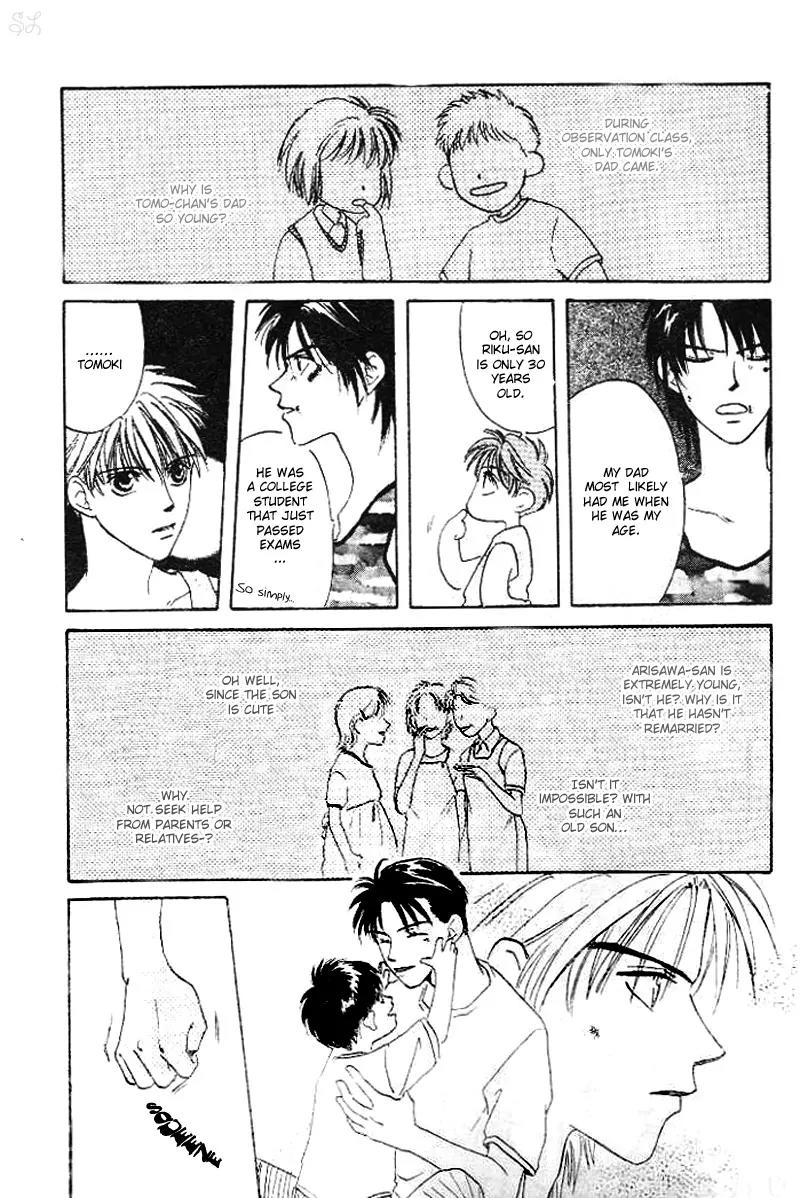 Oyaji! Arisawa-san'chi no Hanashi Chapter 1 page 14 - Chapter 1