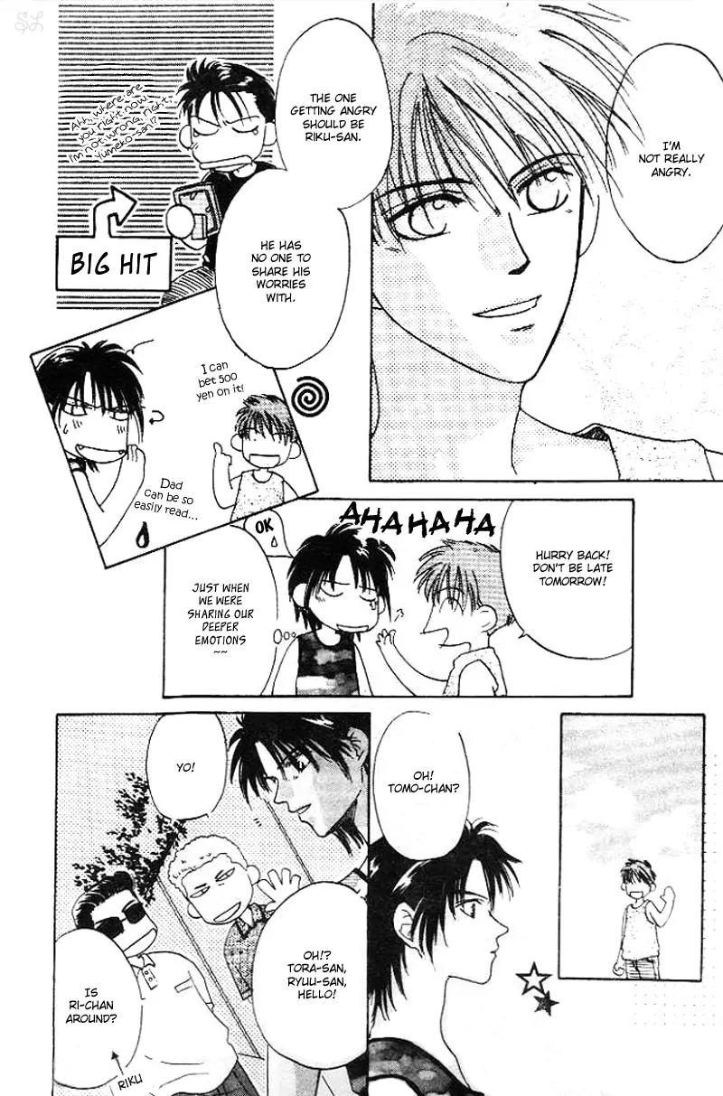 Oyaji! Arisawa-san'chi no Hanashi Chapter 1 page 18 - Chapter 1