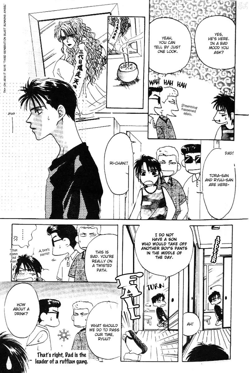 Oyaji! Arisawa-san'chi no Hanashi Chapter 1 page 19 - Chapter 1