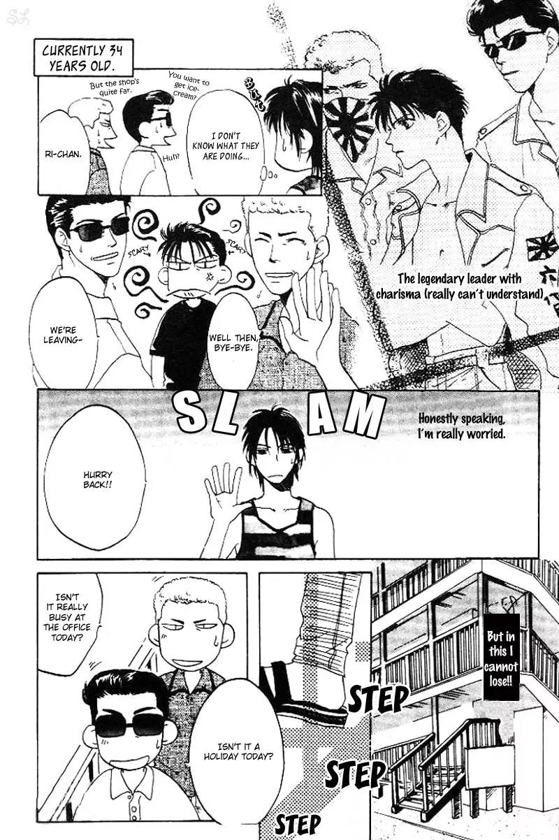 Oyaji! Arisawa-san'chi no Hanashi Chapter 1 page 20 - Chapter 1