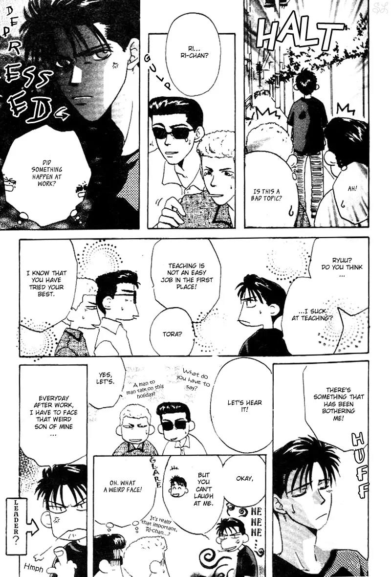 Oyaji! Arisawa-san'chi no Hanashi Chapter 1 page 21 - Chapter 1