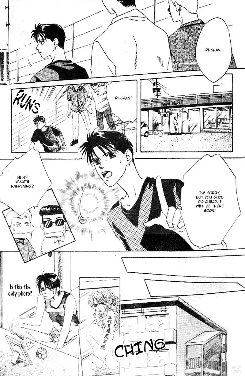 Oyaji! Arisawa-san'chi no Hanashi Chapter 1 page 23 - Chapter 1