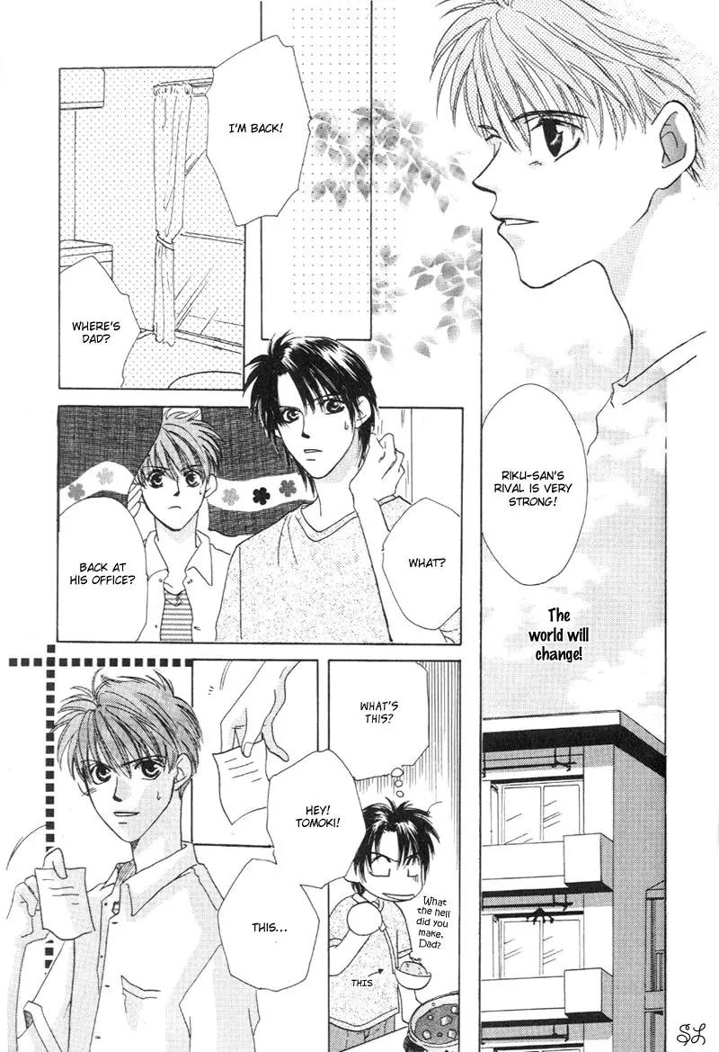 Oyaji! Arisawa-san'chi no Hanashi Chapter 2 page 17 - Chapter 2