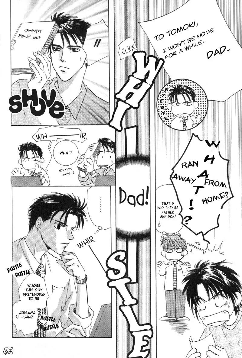 Oyaji! Arisawa-san'chi no Hanashi Chapter 2 page 18 - Chapter 2