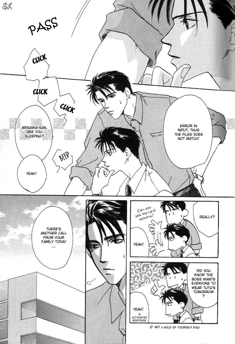 Oyaji! Arisawa-san'chi no Hanashi Chapter 2 page 19 - Chapter 2