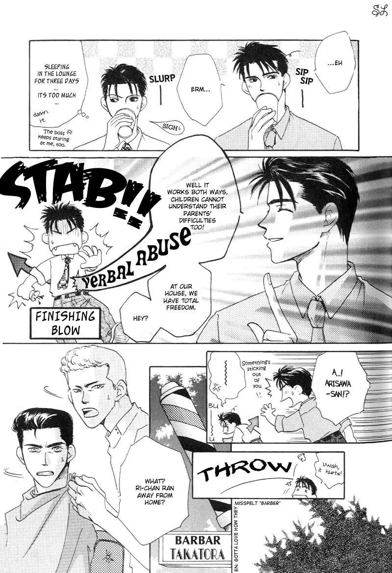 Oyaji! Arisawa-san'chi no Hanashi Chapter 2 page 21 - Chapter 2