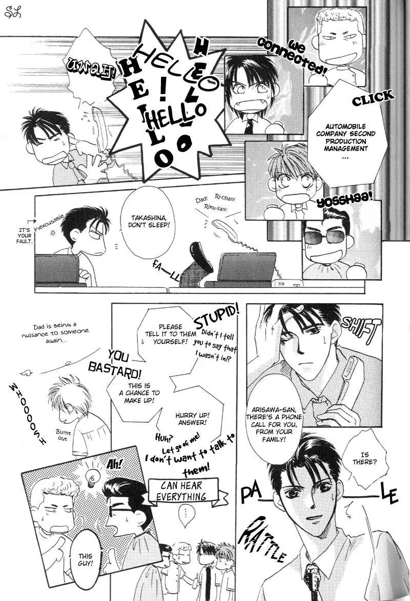 Oyaji! Arisawa-san'chi no Hanashi Chapter 2 page 23 - Chapter 2