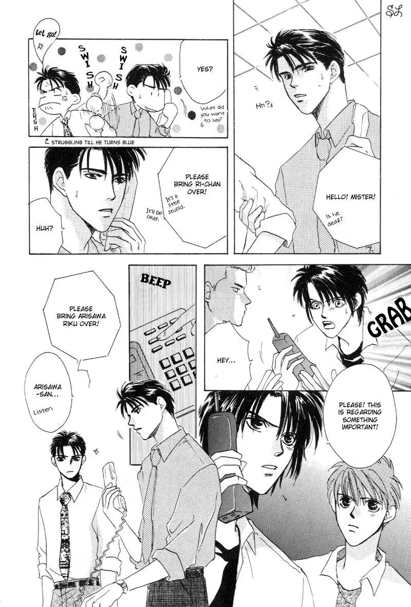 Oyaji! Arisawa-san'chi no Hanashi Chapter 2 page 24 - Chapter 2
