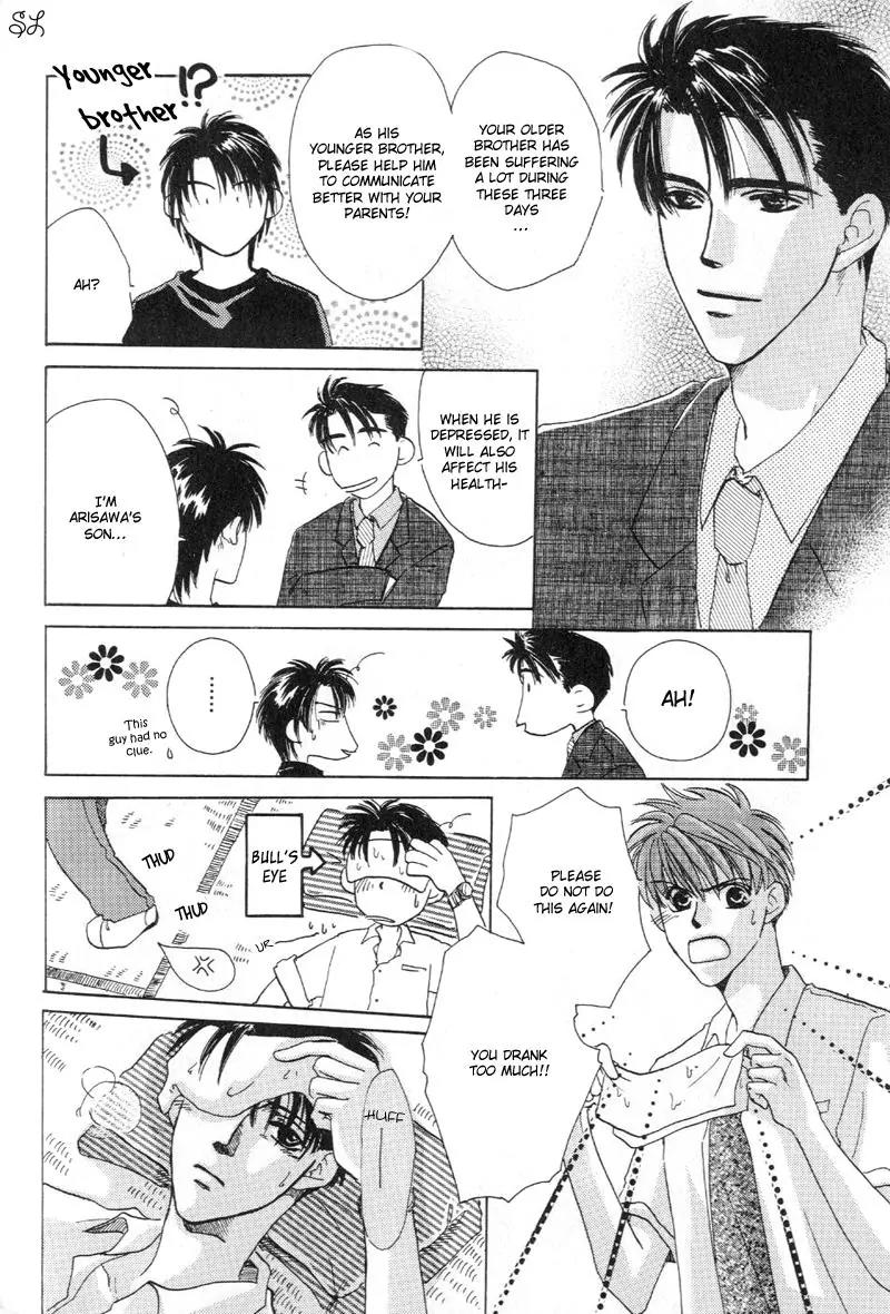 Oyaji! Arisawa-san'chi no Hanashi Chapter 2 page 28 - Chapter 2