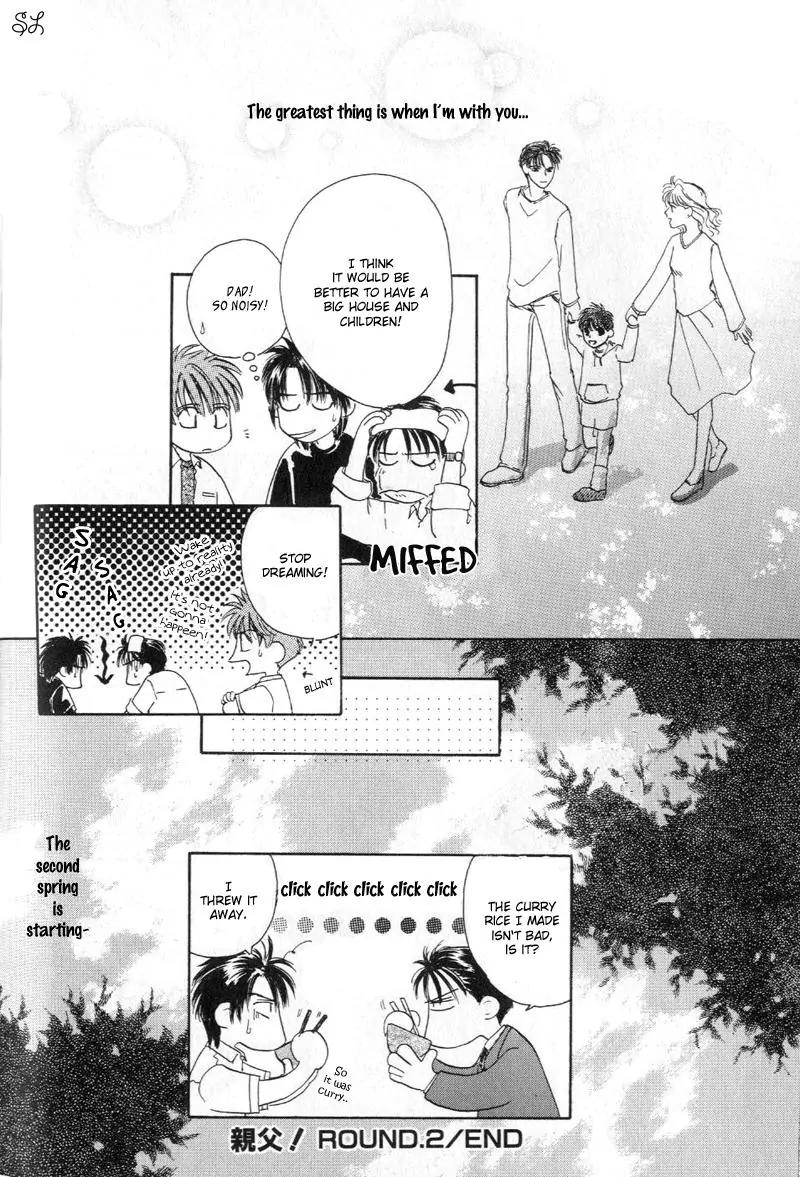 Oyaji! Arisawa-san'chi no Hanashi Chapter 2 page 32 - Chapter 2