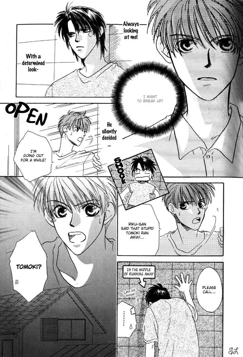 Oyaji! Arisawa-san'chi no Hanashi Chapter 2 page 7 - Chapter 2