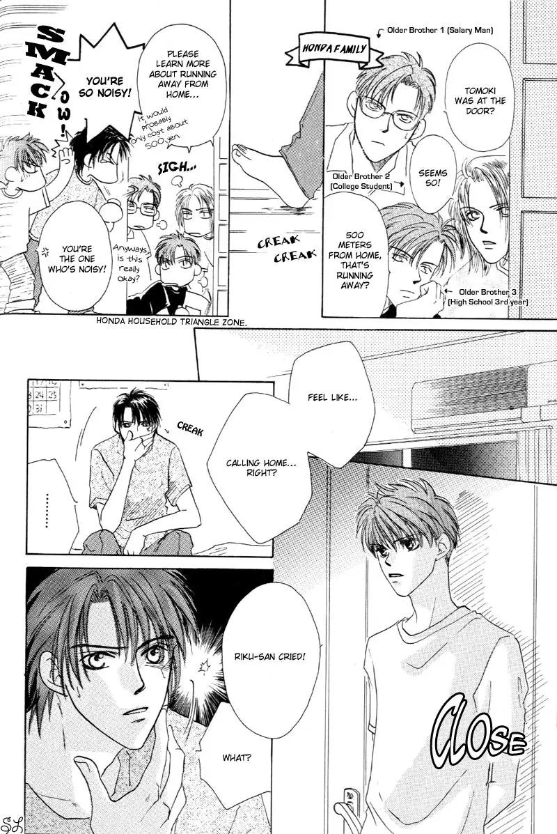 Oyaji! Arisawa-san'chi no Hanashi Chapter 2 page 8 - Chapter 2
