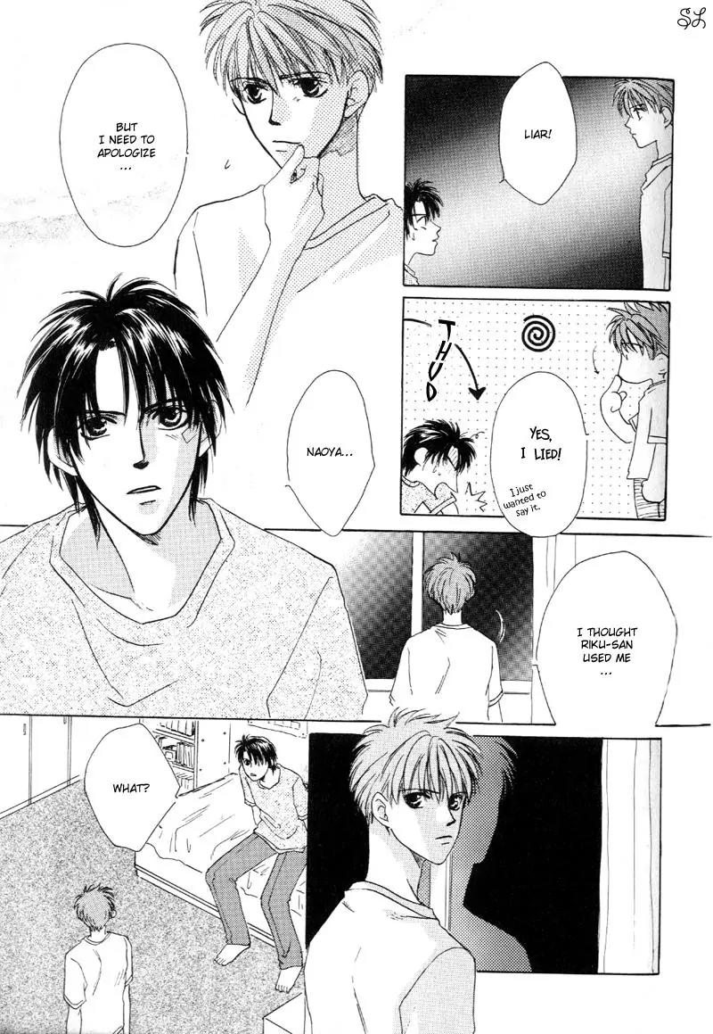Oyaji! Arisawa-san'chi no Hanashi Chapter 2 page 9 - Chapter 2