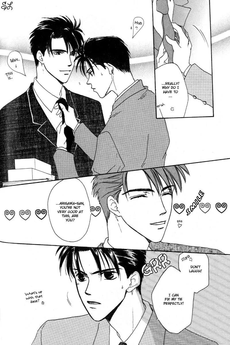 Oyaji! Arisawa-san'chi no Hanashi Chapter 3.5 page 2 - Chapter 3.5: [end]